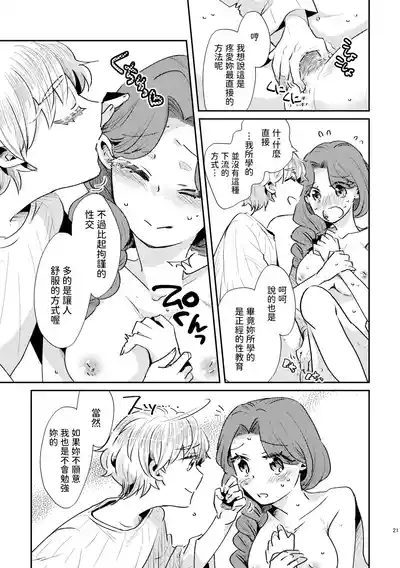 第22页图