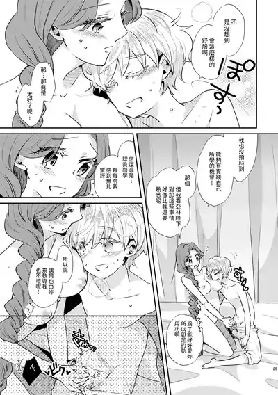 第26页图