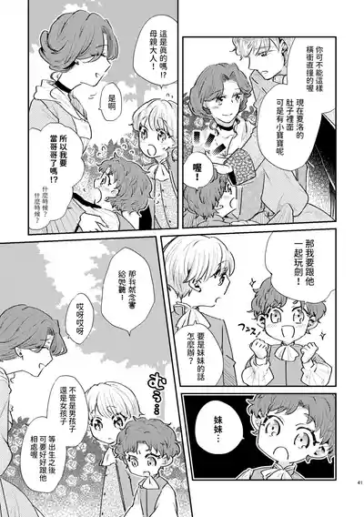第42页图