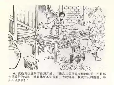 第10页图