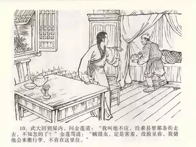 第14页图