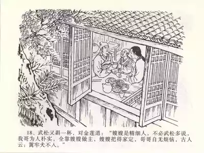 第22页图