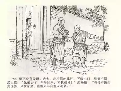 第26页图