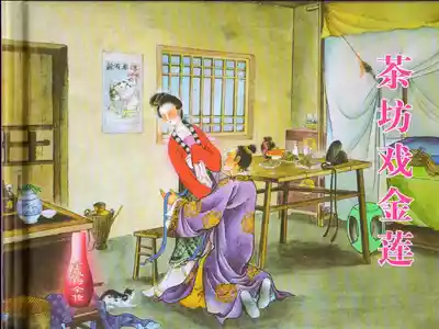 第2页图