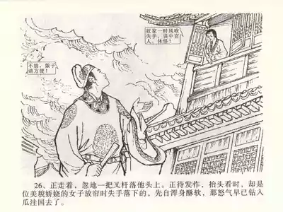 第30页图