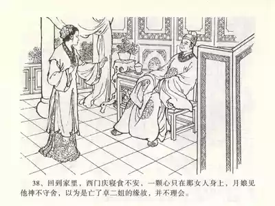 第42页图