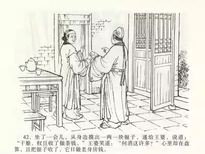 第46页图