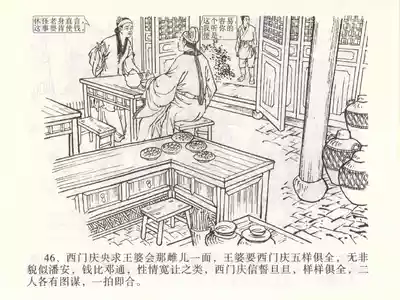 第50页图