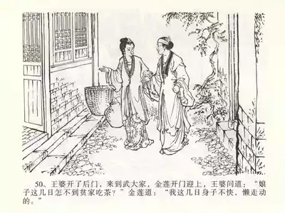 第54页图