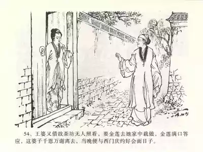 第58页图