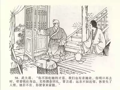 第62页图