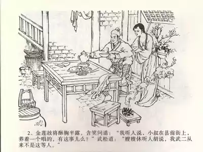 第6页图