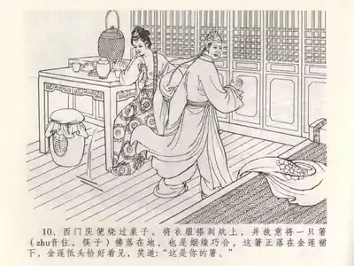 第14页图