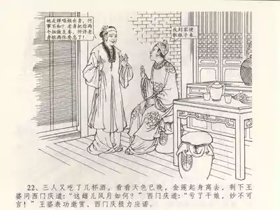 第26页图