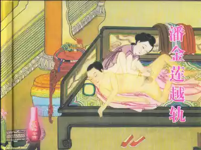 第2页图