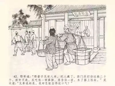 第46页图