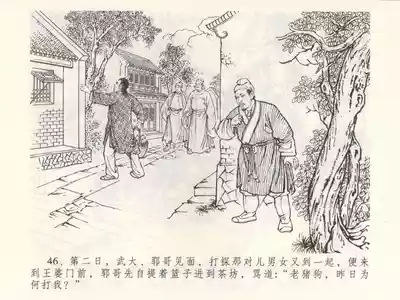 第50页图
