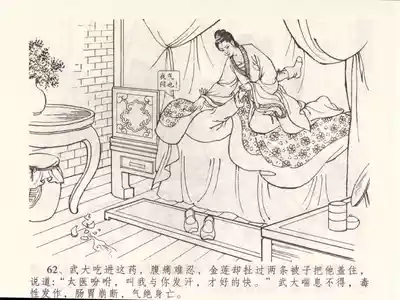 第66页图