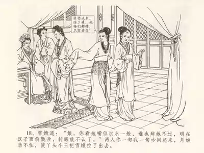 第22頁圖
