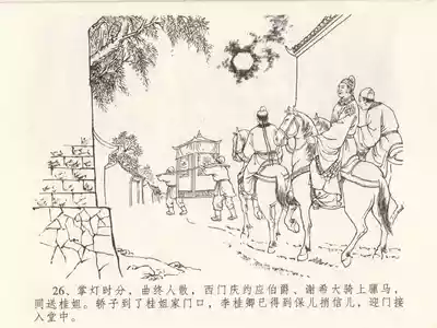 第30頁圖