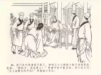第50頁圖