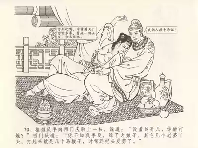 第74頁圖