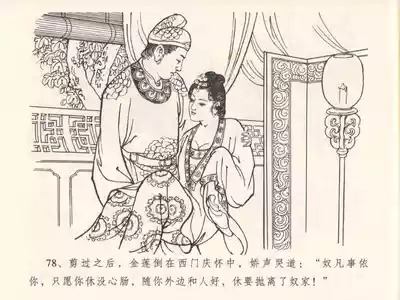 第82頁圖