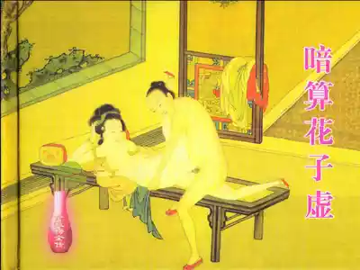 第2頁圖