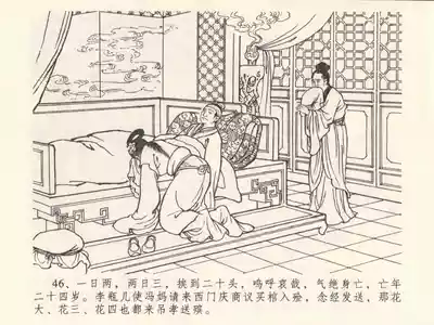 第50頁圖