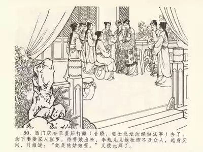第54頁圖