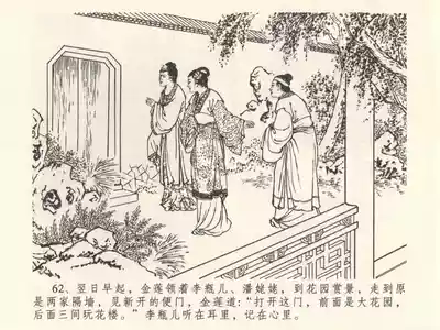 第66頁圖