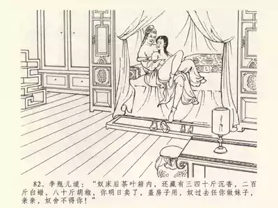 第86頁圖