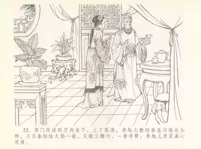 第26頁圖