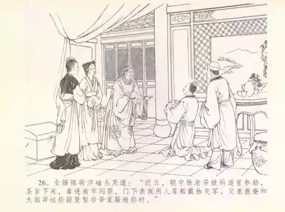 第30頁圖