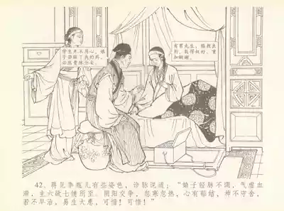 第46頁圖