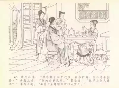 第50頁圖