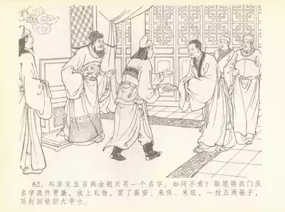 第66頁圖
