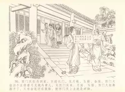 第74頁圖