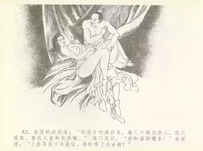 第86頁圖