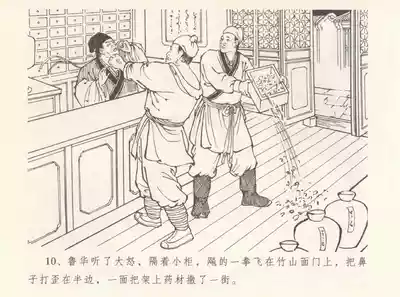 第14頁圖