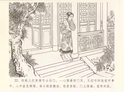 第26頁圖