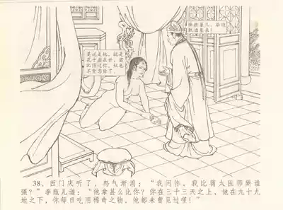 第42頁圖