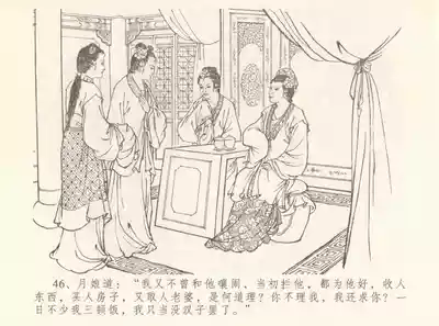 第50頁圖