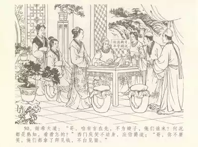 第54頁圖