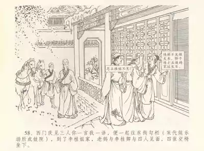 第62頁圖