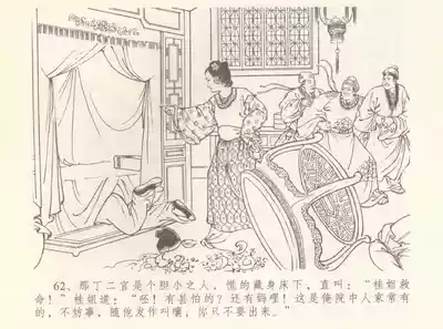 第66頁圖