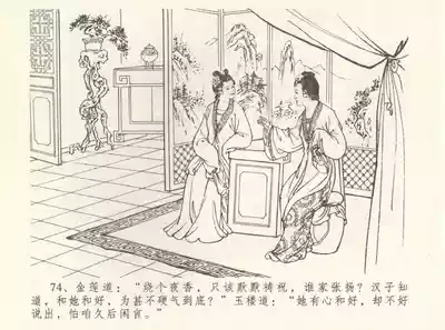 第78頁圖