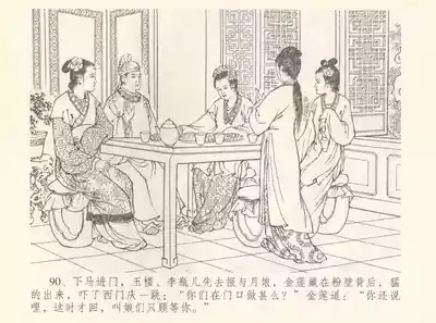 第94頁圖