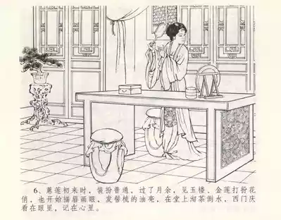 第10页图