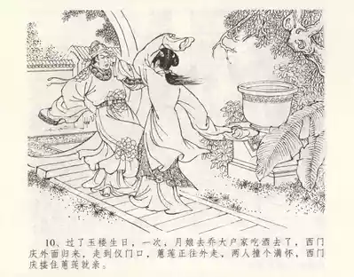 第14页图